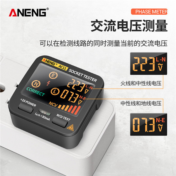 Multifunctional Different socket Test instrumental Electric Site…