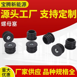 其他塑胶零件;橡塑管套;工农业塑料