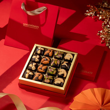 新款坚果纯脂巧克力礼盒装年会高档礼品送员工送客户伴手礼可代发