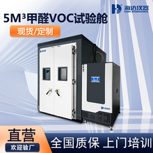 5�����׼�ȩVOCԇ�œ�Ҿ�������ȩጷ����z�y����ͼ�ȩ�����