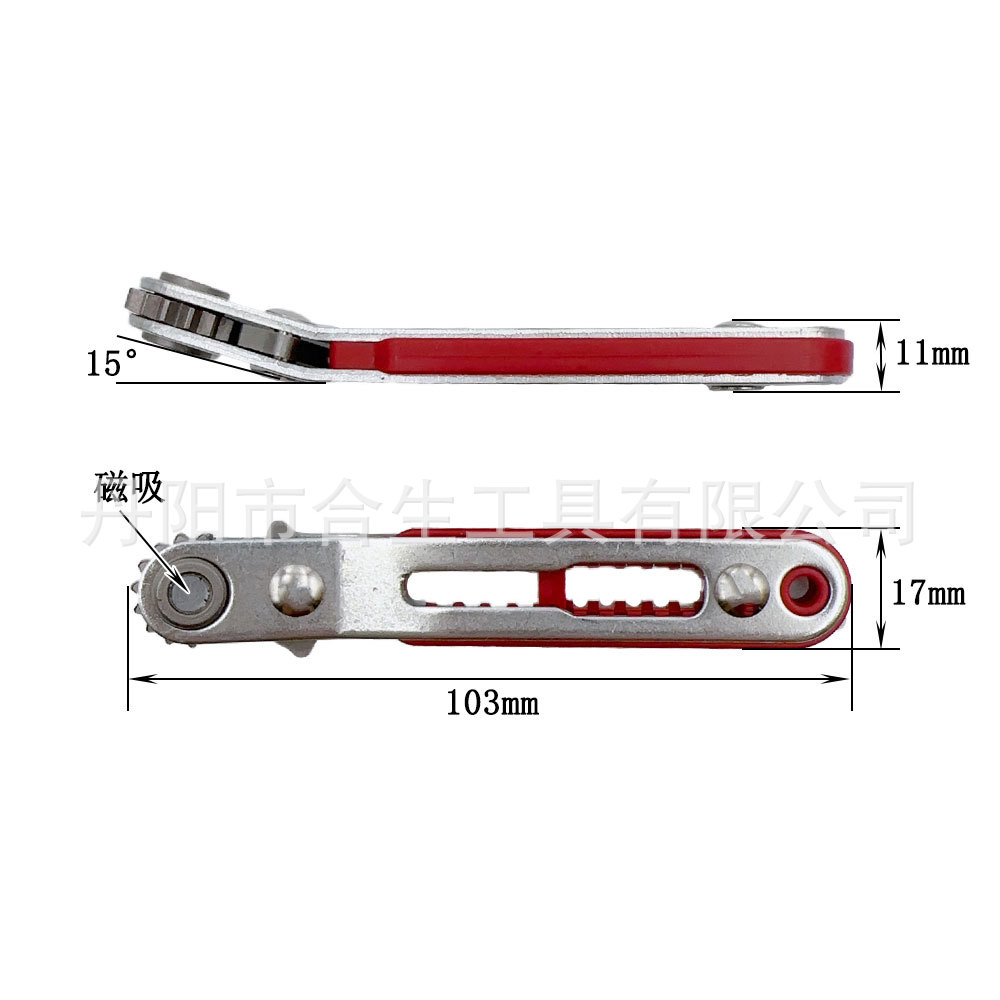 红色双向棘轮螺丝刀磁吸款3.jpg