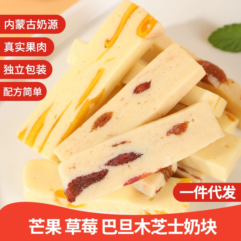 Манго Любовь Миндальная любовь Питание Сырный блок Молочный кирпич Интернет-знаменитости Детская закуска Суп Сыр Молочные продукты