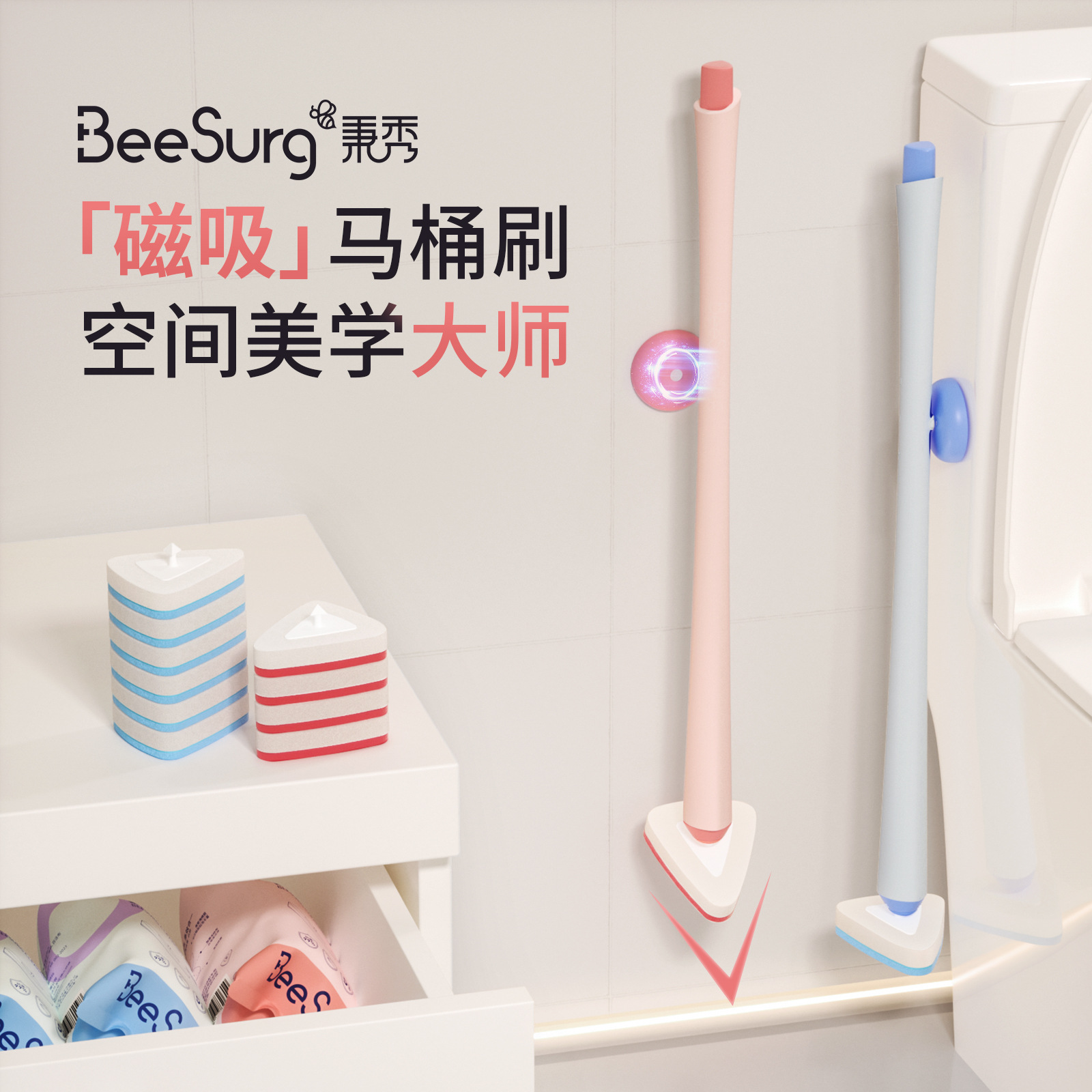 Bingxiu Magnetic Toilet Brush for Home Use, No Dead Angle Cleaning Magic Tool, 2025 New Model Toilet Brush Head Wall-Mounted Version