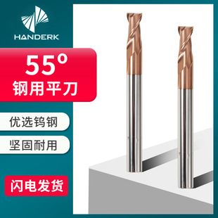 55 degree keyway milling cutter steel with 2-blade carbide tungsten steel milling cutter with extended straight shank and two-blade coating CNC flat bottom