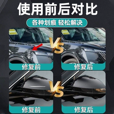 Touch-Up Pen Ceramic White Scratch Car wax