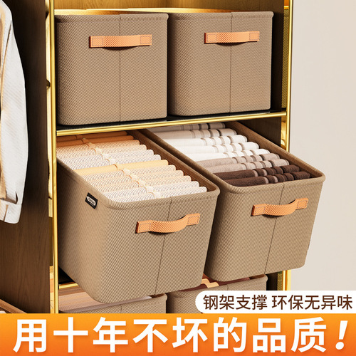 Large-capacity steel frame folding underwear storage box household large wardrobe drawer-type portable clothing storage box