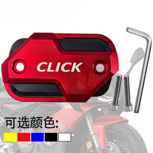 Ħ��܇���b��CNC�X�Ͻ��ͱ��w�m���CLICK150��Ʒ�|�������Sֱ�N