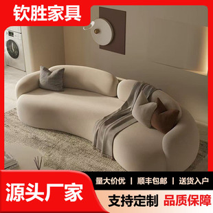 Nordic Minimalist Living Room Sofa, Small Apartment Sofa, Reception and Guest Area Sofa, Office Sofa and Coffee Table Set