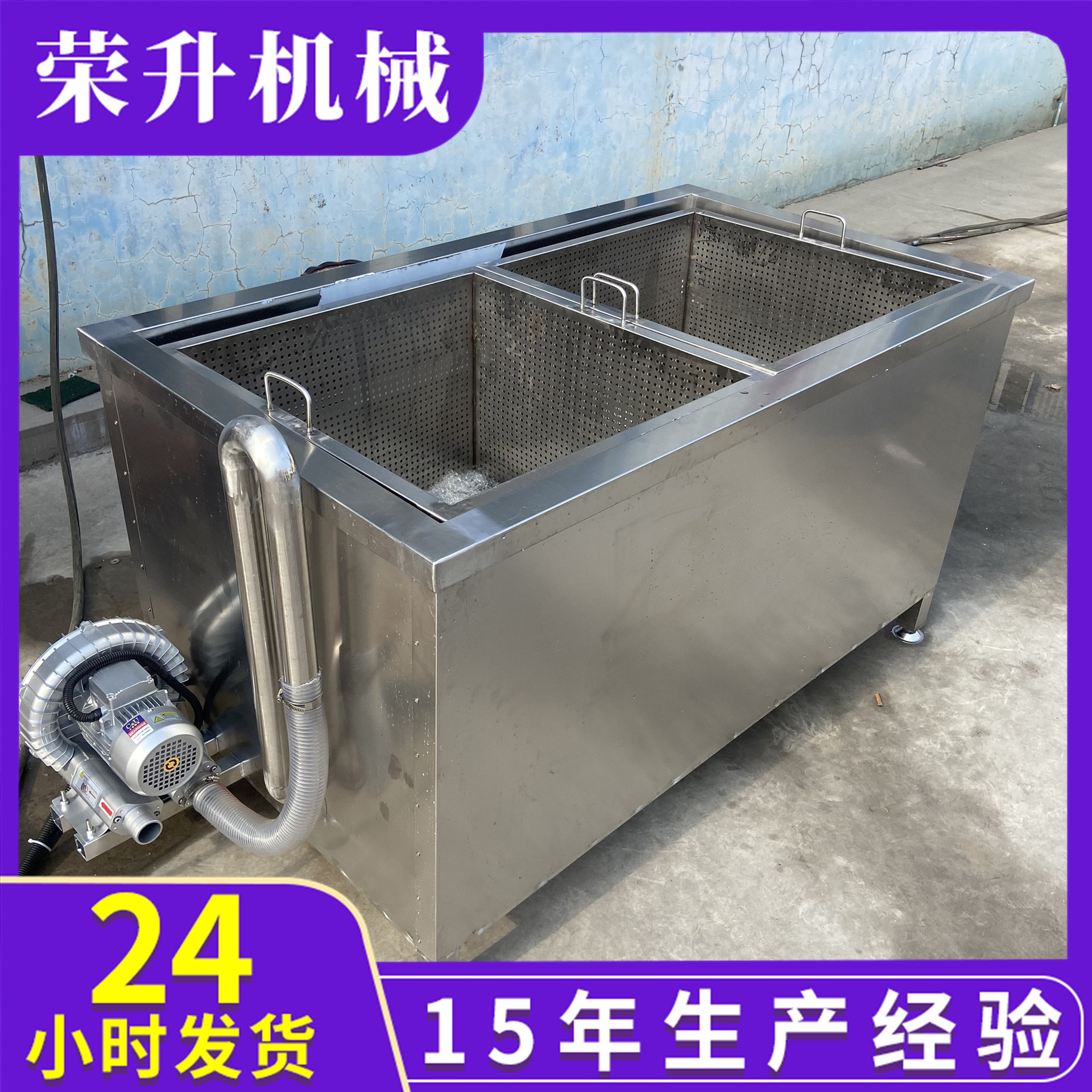 工厂用鸭货冷冻肉类商用解冻机流水线大型气泡化冻池不锈钢缓化池