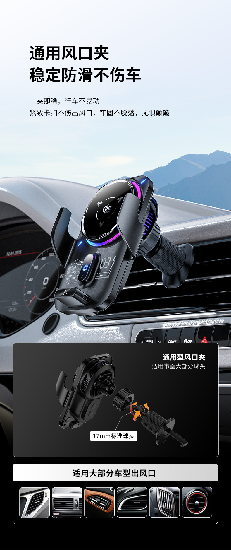 25W semiconductor refrigeration car wireless charging phone holder, car navigation phone holder for air vent