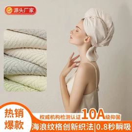 浴巾、沙滩巾;干发巾干发帽;擦手巾