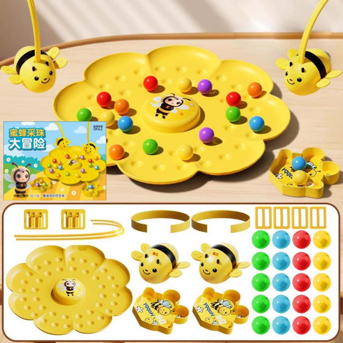 【Caja de color chino】 Perlas de abeja magnéticas: batalla de 2 jugadores