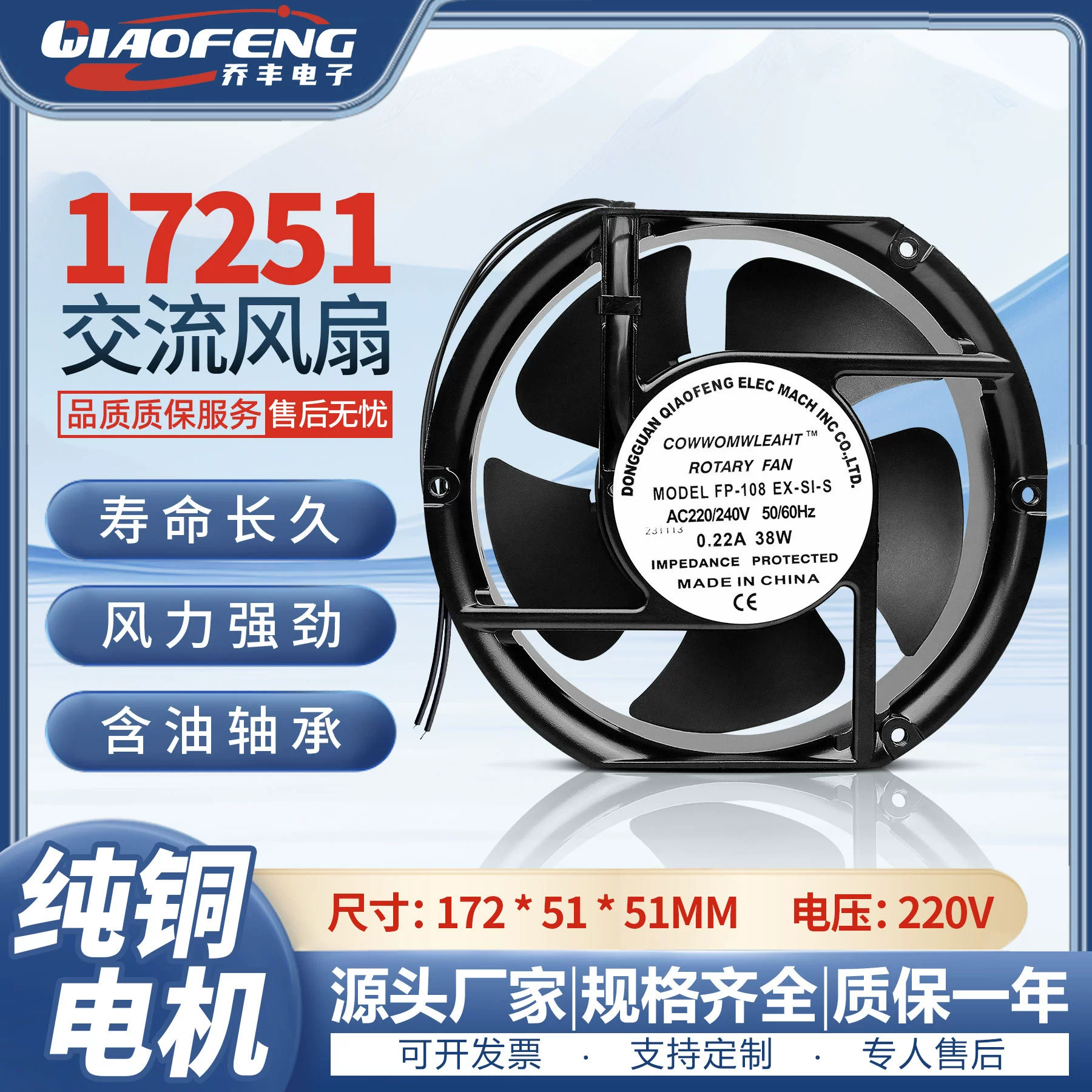 SMUOM 17251 HSL охлаждающий вентилятор 220 В масляный медный провод 17 см промышленный вентилятор для шкафа