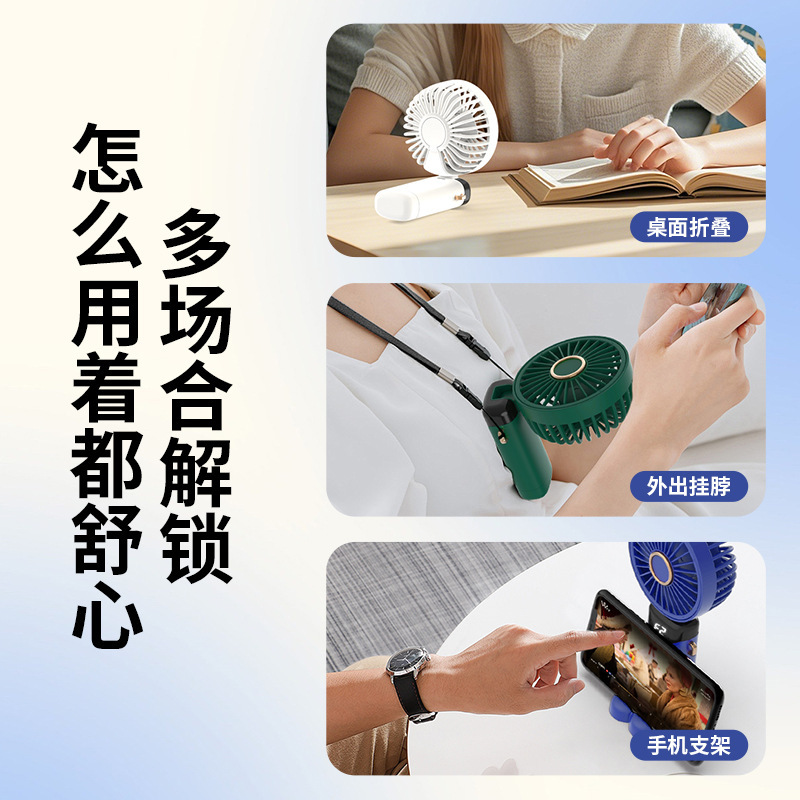 N15 ポータブル小型ファンハンドヘルド折りたたみミニ充電式ポータブルデスクトップ学生寮オフィスクロスボーダー|undefined