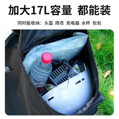 Electric car tail box — car helmet hanging bag large