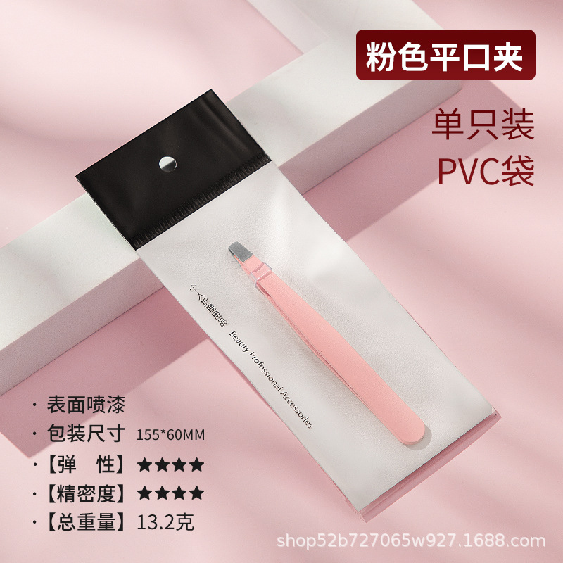 Bolsa de cejas de embalaje con clip de boca plana rosa
