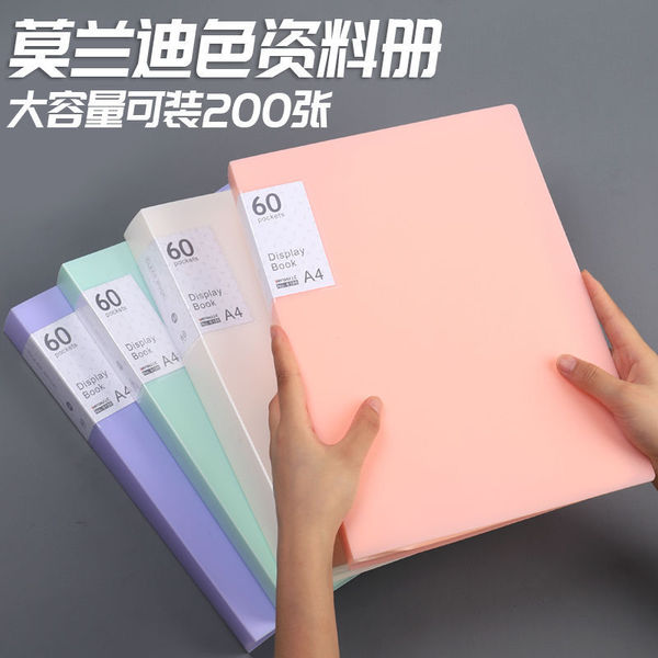 A4 Transparent Data Book Page File Folder Multi -layer Folder…