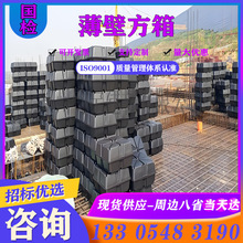 GBF薄壁方箱现浇混凝土楼盖芯模自承重轻质阻燃塑料方箱空心楼盖