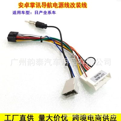 line Palm power cord, Other Car Video