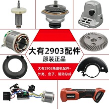 ���г�늽�ĥ�C���DEVON2903��ĥ�C�_�P늙C�Ӱ��X݆�^�����