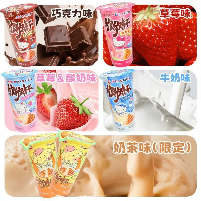 Новая дата Meiji Xinxin Cup 50г*6 чашек детские закусочные печенье пальчиковые шоколадный соус палочки печенья