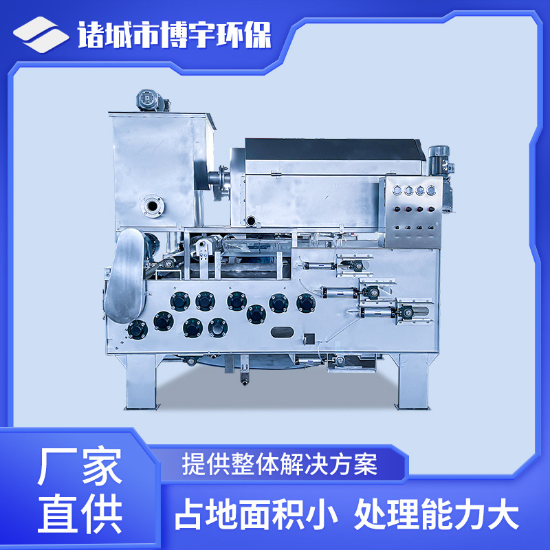 转鼓式浓缩脱水一体机 市政污泥处理设备 转股浓缩带式污泥压滤机