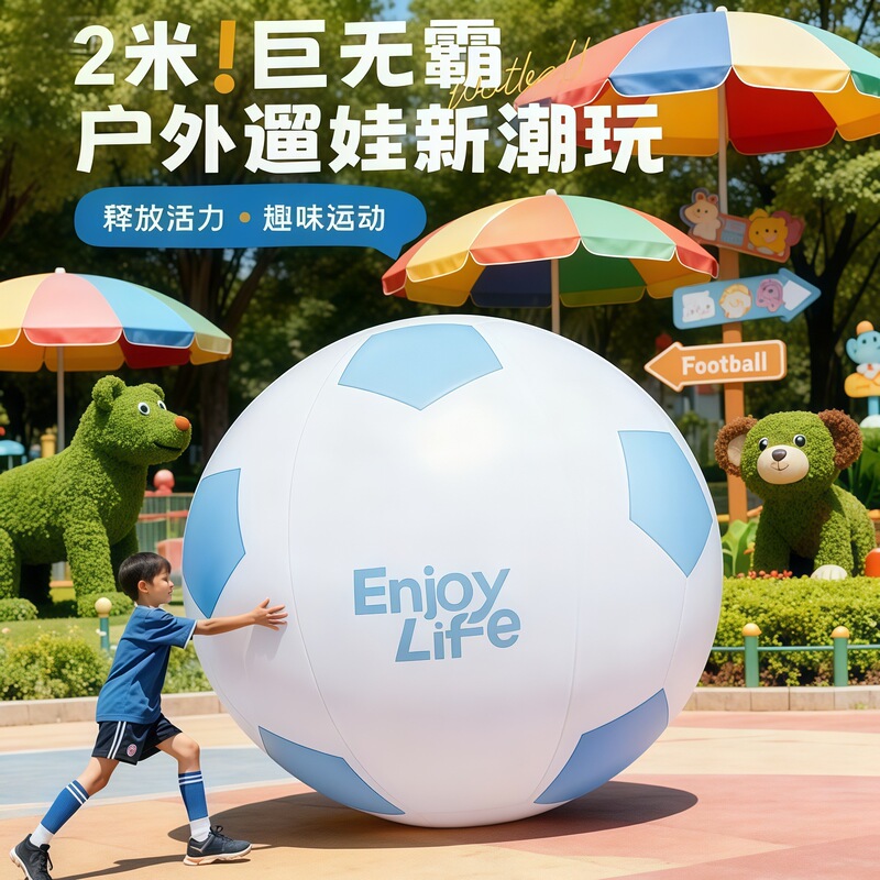 Children's Family-Friendly Pvc Inflatable Flying Blue Football for Outdoor Beach and Grassland, Giant Ball for Multi-Scene Interaction Children's Family-Friendly Pvc Inflatable Flying Blue Football for Outdoor Beach and Grassland, Giant Ball for Multi-Scene Interaction
