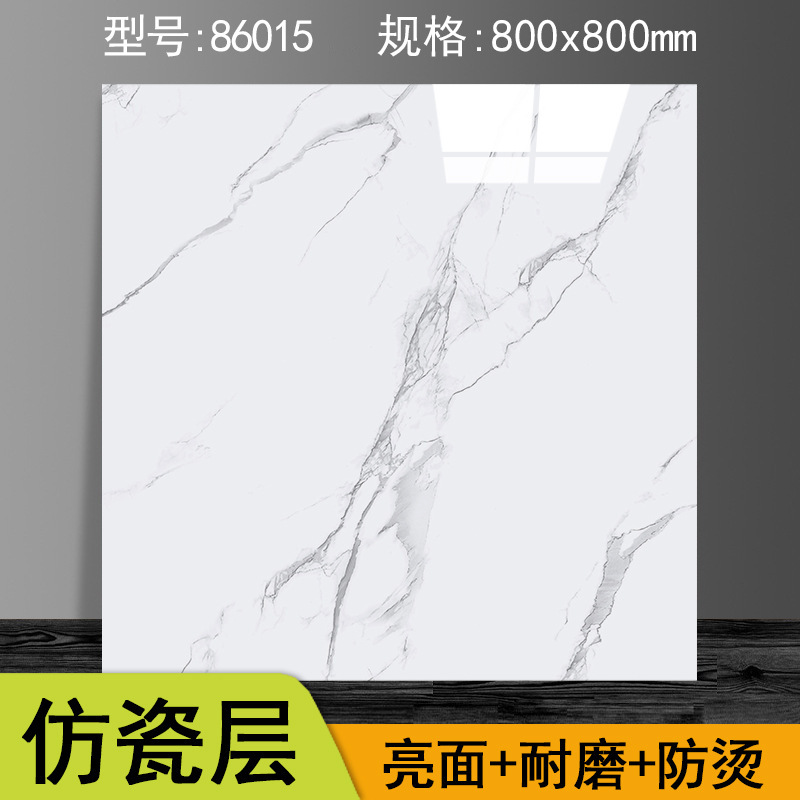 86-15 특후대형 [2.0*800*800mm 조각]