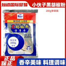 �nʽ�LζС���Ӻں����� 200g����ţ�� �u����������������Ҝ�