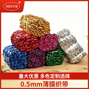 �S�����l 0.5��z�⎧��Ĥ���� ����r��