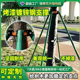 其他园林资材;栽培基质;园艺工具