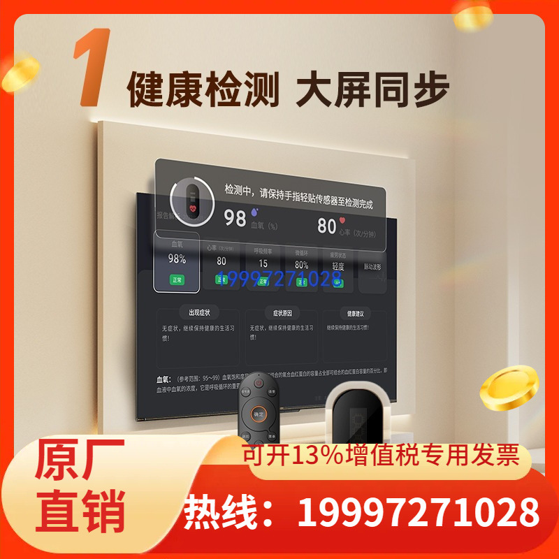 新品酷.开65P60P 65寸电视机液晶电视家用智能4KWIFI超清陪伴