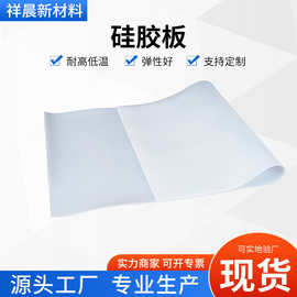 耐高温硅胶条密封条减震条防水长条密封挡水条密封胶条制品硅橡胶