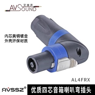 ���I����о��푲��^90��ֱ���͏��^4о���Ȳ���о�������AL4FRX