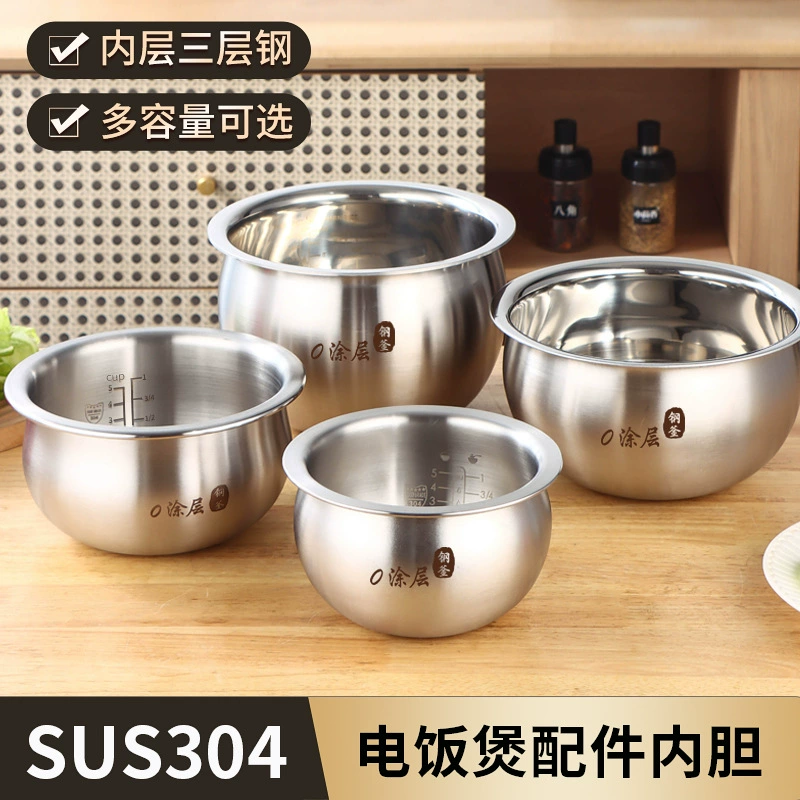 Rice cooker, capacious universal liner