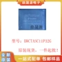 全新bwctasc11p32g32gb存储器芯片