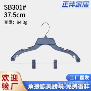 �S��ֱ�� SB301 �F�h+ѝ�A���b�¼� 15Ӣ��37.5cm ��������؛
