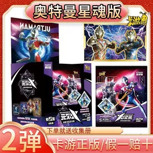 Ultra, карточная игра, Ультрамен Тига, карточки, наклейка, герои, детские наклейки