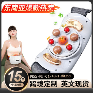 Bianstone Abdominal Massager Abdominal Rubbing Belly Handy Gadget Cross-Border Moxibustion Hot Compress Probiotic Fully Automatic Waist Massager