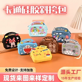 零钱包;钥匙扣及钥匙扣配件;绕线器