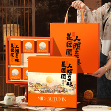 2025新款中秋月饼礼盒国风6粒8粒装方形月饼包装盒空盒蛋黄酥礼盒