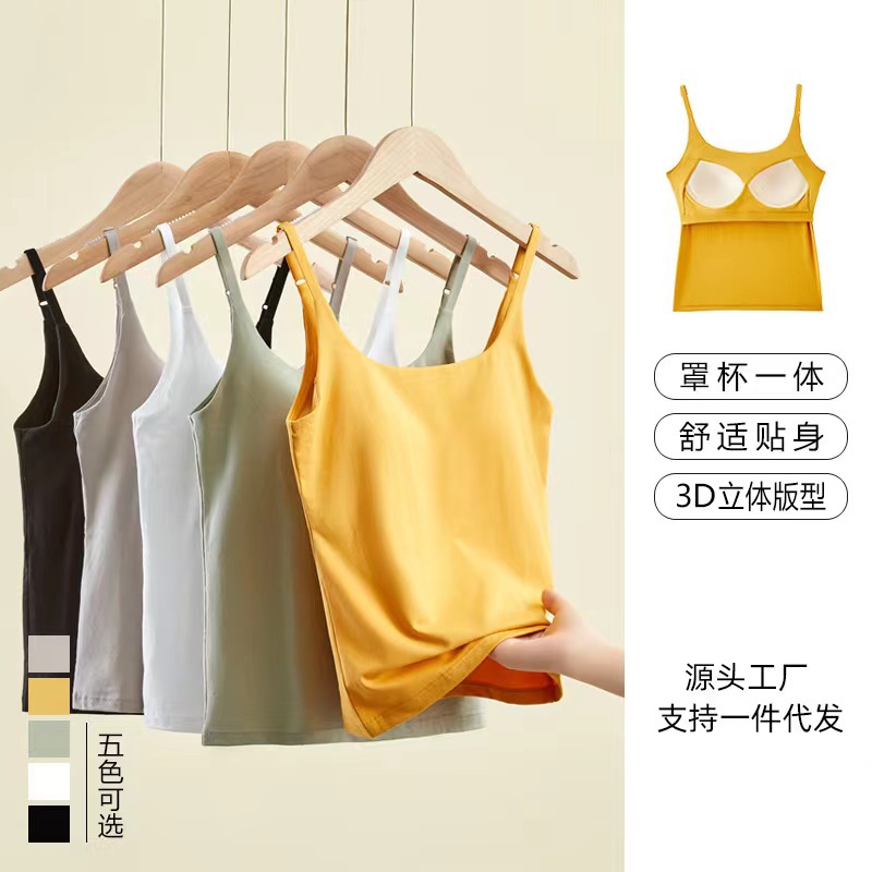 Women's Camisole Spring and Autumn Summer with Chest Pad Cup One-piece Bra-free Base Clothes Comfortable Inner Tube Top All-match