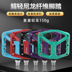 DRCKHROS bicycle pedals nylon fiber pedal bearings Bearin anti-slip cycling pedals bicycle accessories