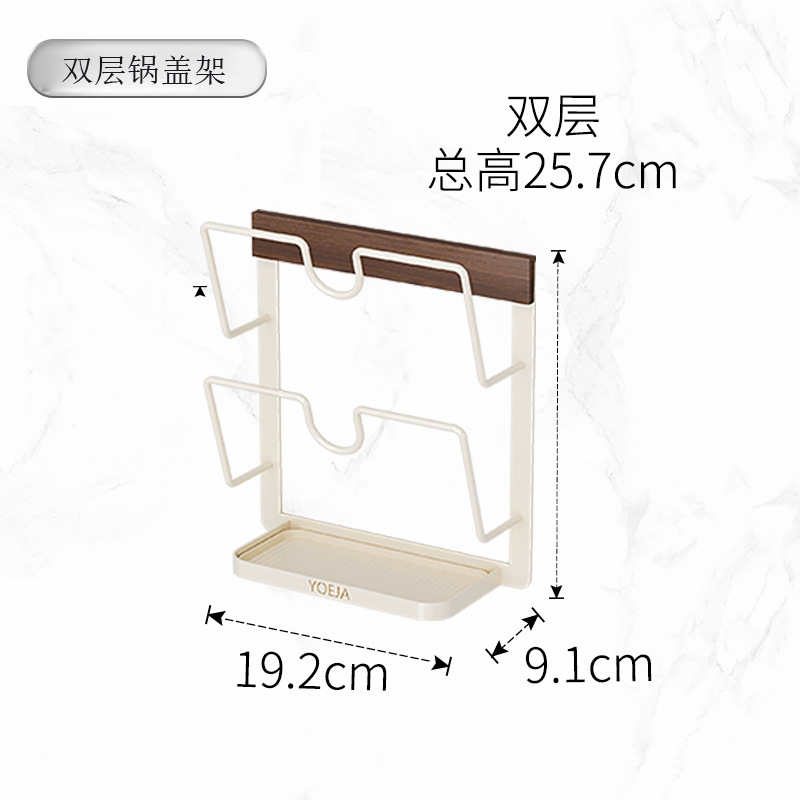 Butterwalnut--double lid rack