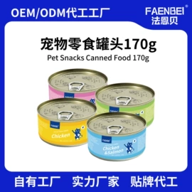 猫猫湿粮;猫猫零食;狗狗罐头零食