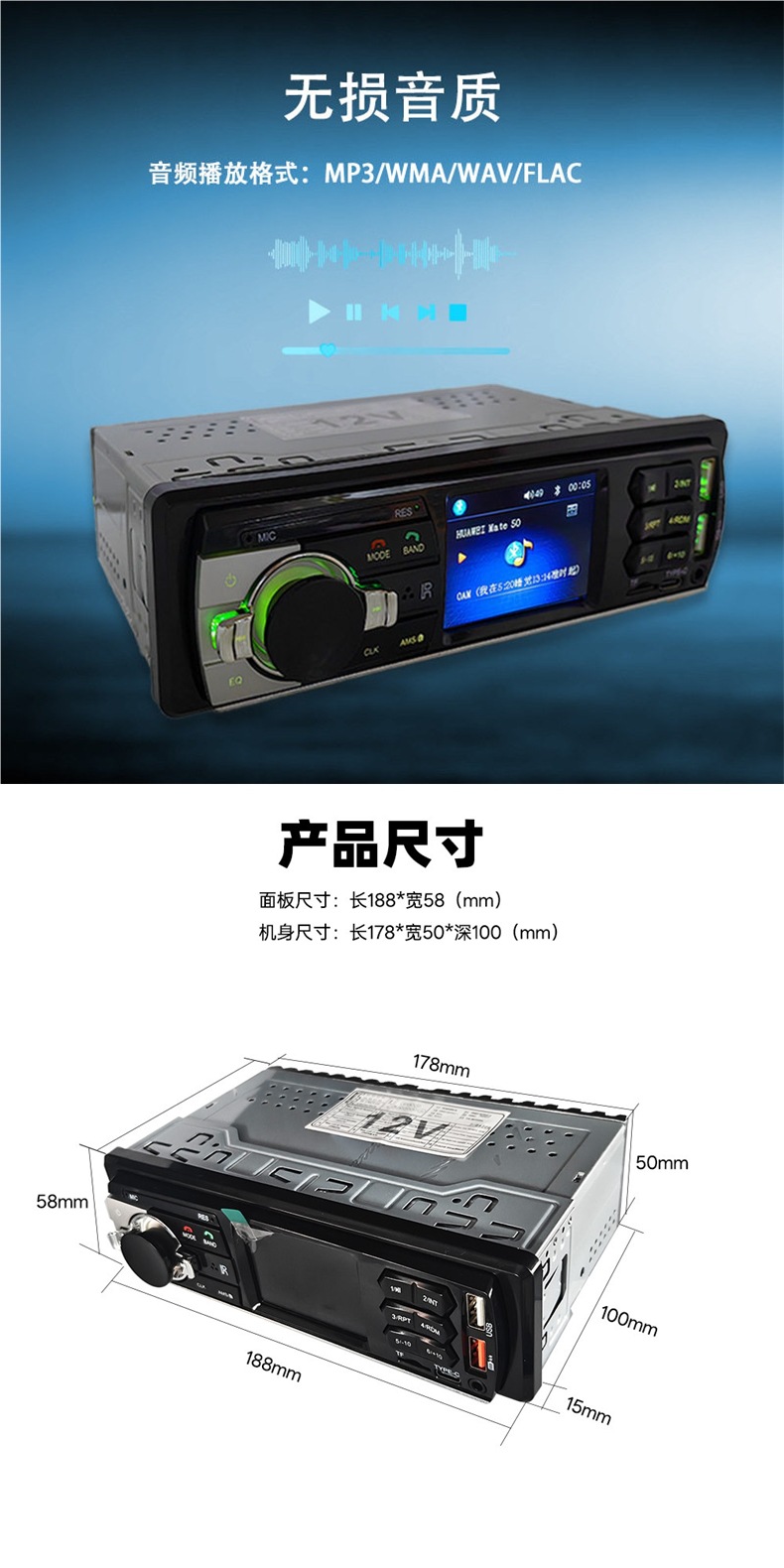 Wuling Glory Universal 12V Car Bluetooth MP3 Player with Card Slot, USB Drive, Radio, CD/DVD Player