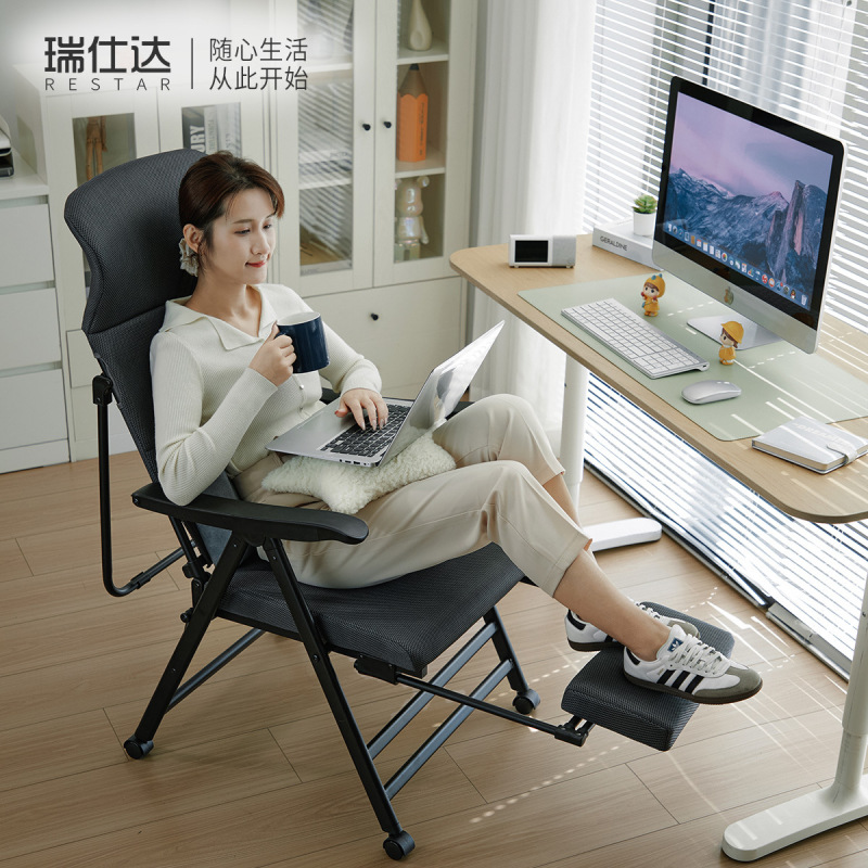 折叠午休电脑椅办公室可坐可躺两用躺椅午睡神器家用座椅靠背椅子|undefined