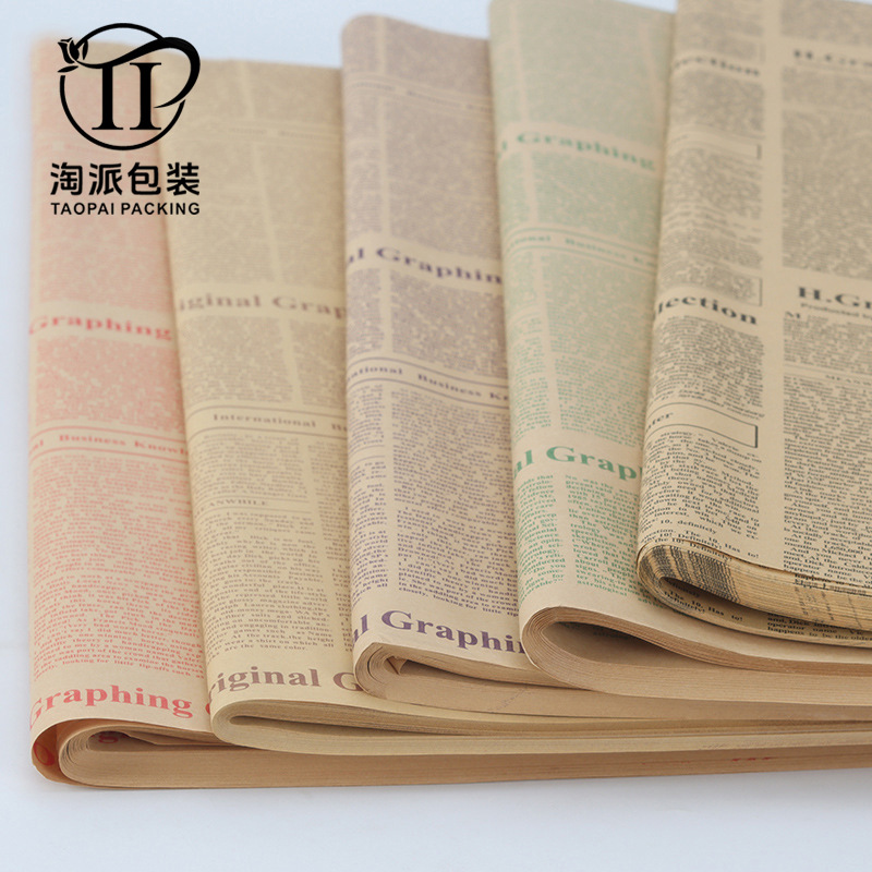 批发鲜花包装材料礼品包装纸复古英文报鲜花包装纸40张英文报纸