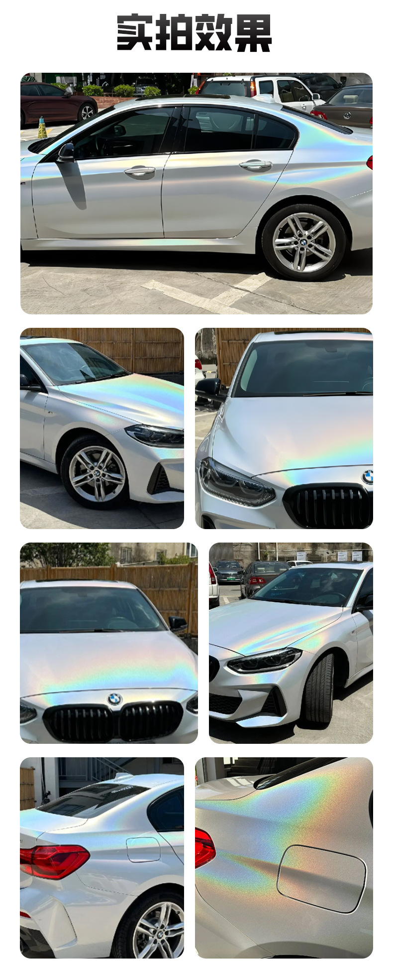 Wholesale Automotive Tpu Color-Changing Film, Seven-Color Laser White Car Paint Protection Film, Car Body Film, Color-Changing Film, Full Car Film