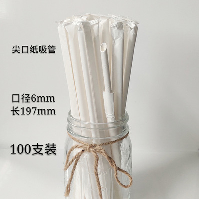 Desechable engrosada bolsa de papel de 4 capas de gran diámetro en Punta boca papel paja tubo recto bebida leche té paja 12MM